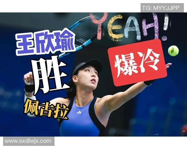 武汉网球队心理素质排名第九揭示网球运动员心理素质的重要性与挑战