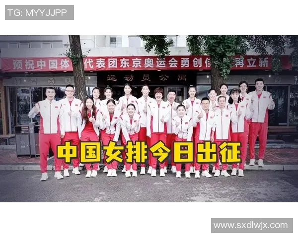 上海排球队在奥运会中的心理素质分析与表现评估